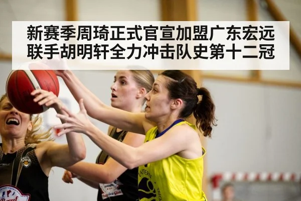 basketball player action
